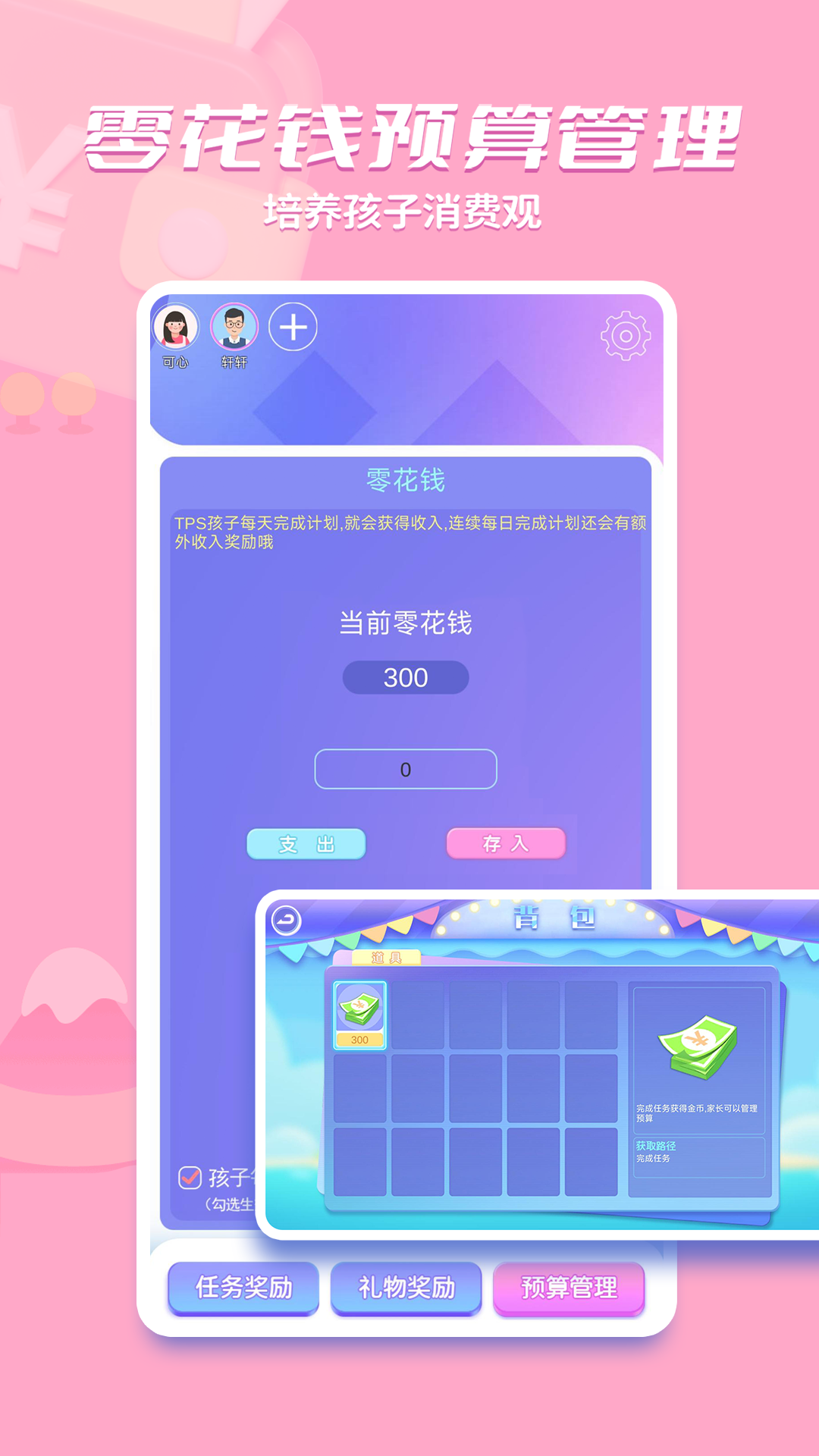 时小七 v1.0.0截图1