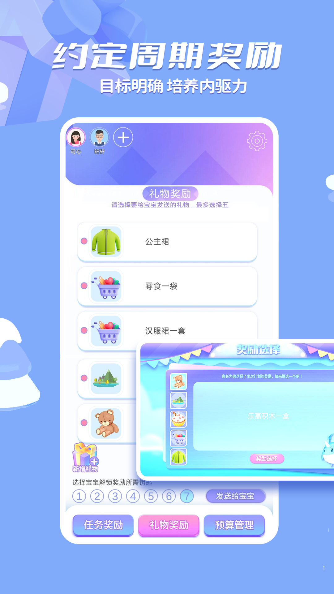 时小七 v1.0.0截图2