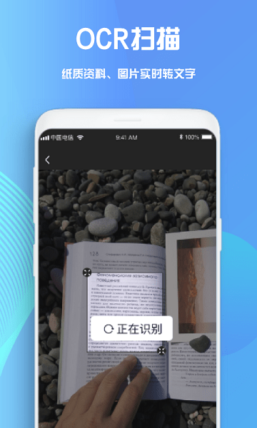 goodnotes v2.15.11截图3