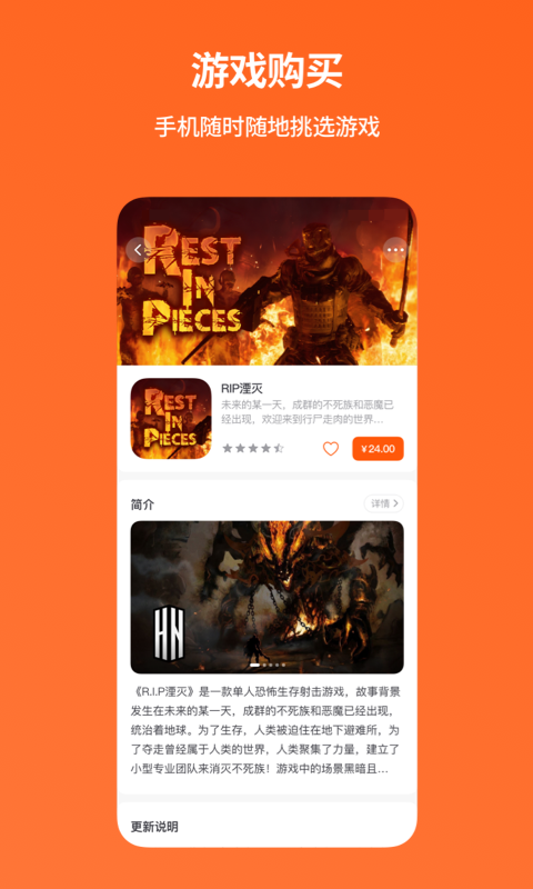 nolo助手 v2.1.0截图2