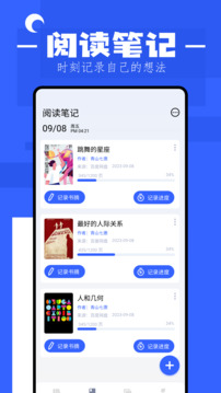 猫番阅读免费入口正版 v1.0截图1