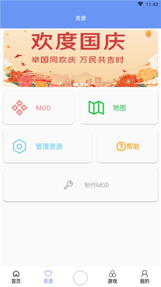 铁锈盒子官方版 v1.1截图3