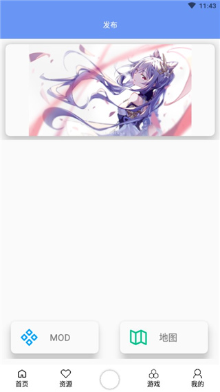 铁锈盒子官方版 v1.1截图4