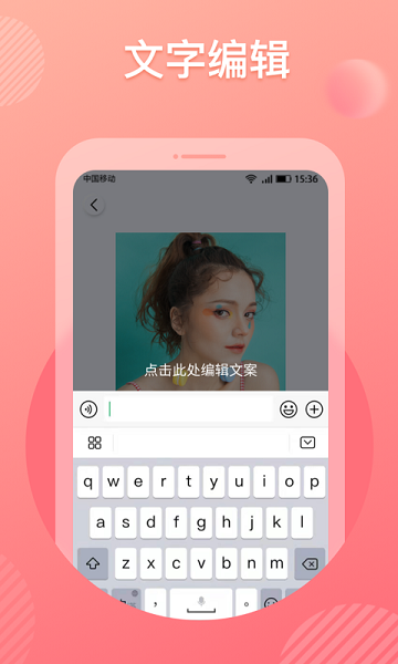 katoo表情包相机 v1.2.1.102截图3