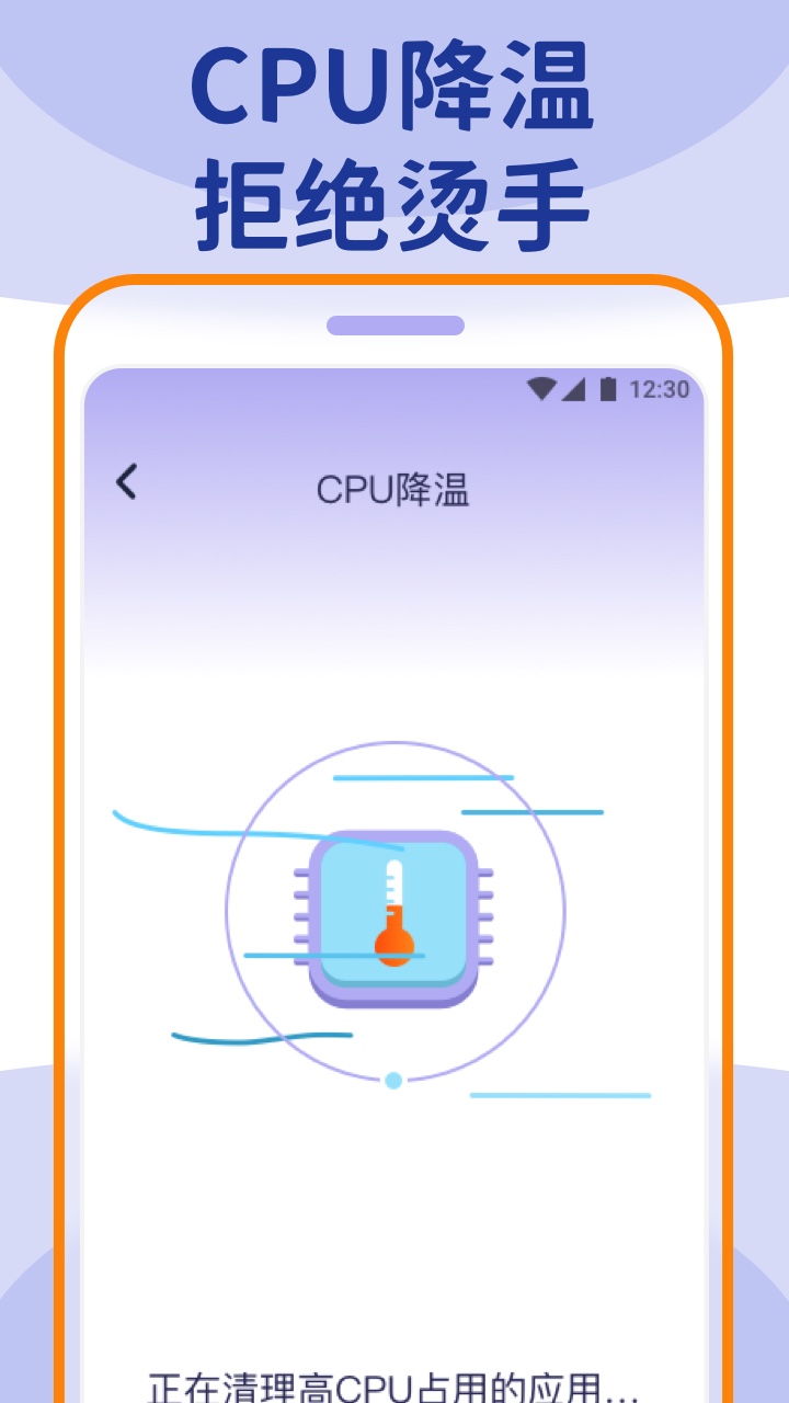 wifi大管家 v1.0.0截图3