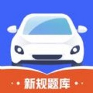 驾考全能王 v1.0.0