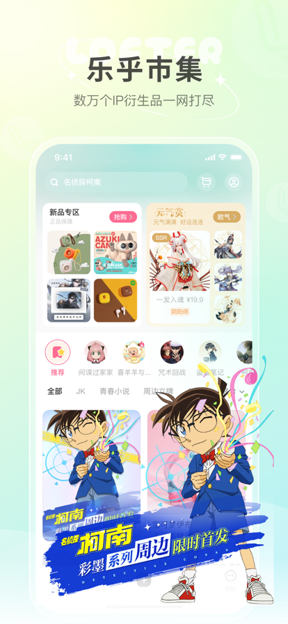 网易LOFTER v6.21.0截图4