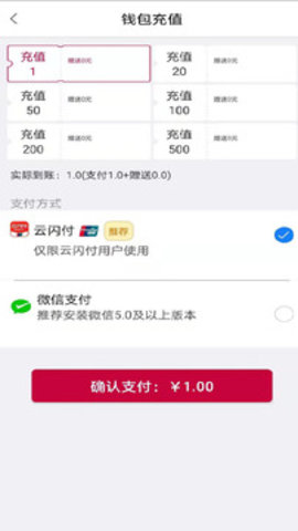 兔喜投递 v4.17.1截图1