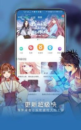 魔咒漫画完整版 v1.0截图1