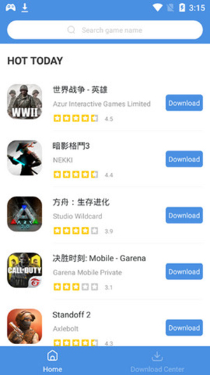 gamestoday免费入口正版 v1.0截图1