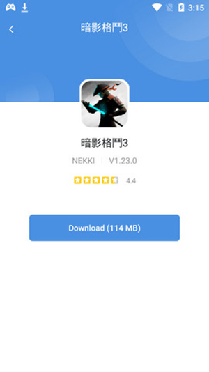 gamestoday免费入口正版 v1.0截图2