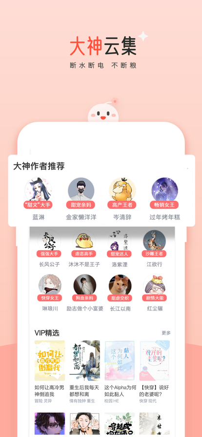 豆花阅读 v1.0截图2