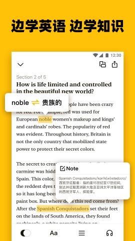 Bookey英语阅读听书 v2.1.1截图2