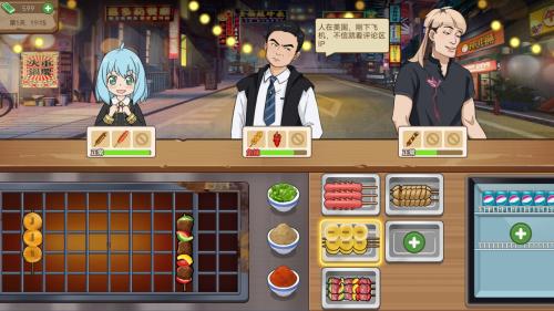 深夜小卖部免费版 v4.1截图2