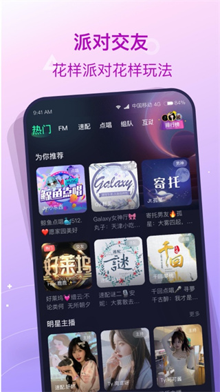 捞月狗官网 v5.5.7截图1