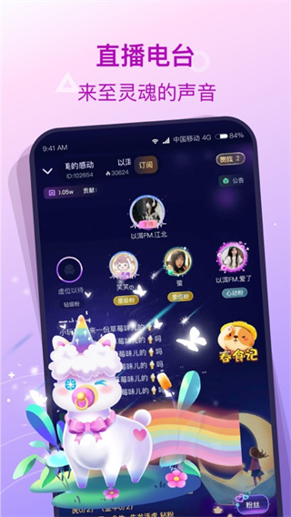 捞月狗官网 v5.5.7截图2
