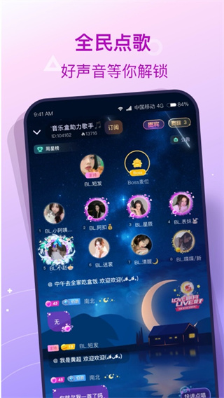 捞月狗官网 v5.5.7截图3