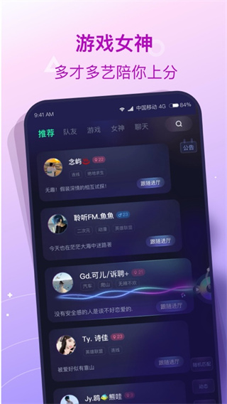 捞月狗官网 v5.5.7截图4