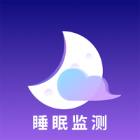 睡眠监测助手 v1.1