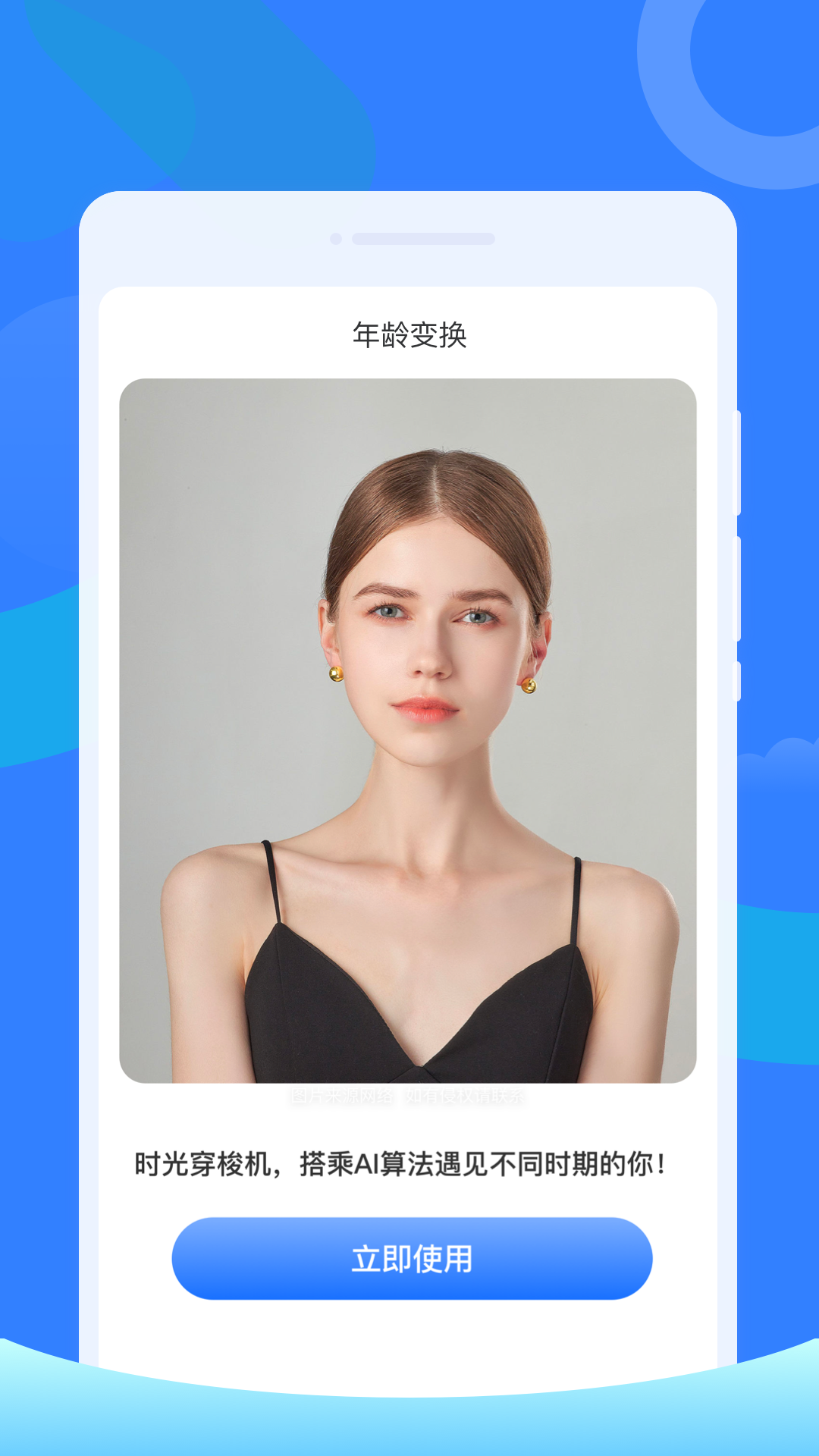 白鸟清理专业版 v1.0.0截图3