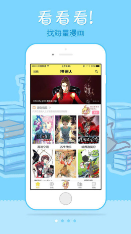 EDD动漫 v1.0.0截图2