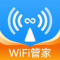WiFi极连钥匙极速版 v1.0.0