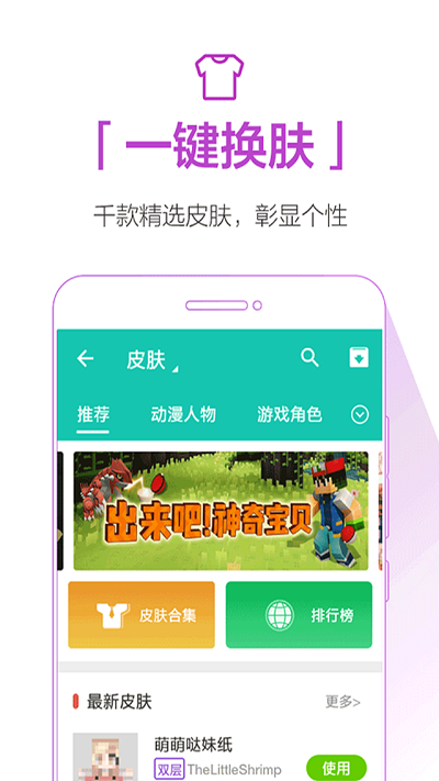 qoo免费正版 v1.0截图2