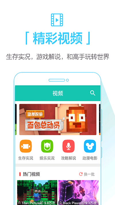 qoo免费正版 v1.0截图3