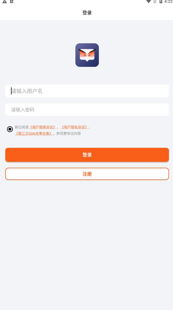 多面交友免费版 v1.1.3截图2