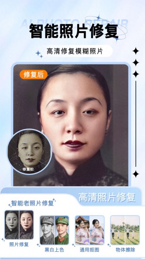 奇幻相机 v2.2.0截图1