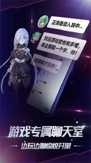 格来云游戏永久免费版 v4.3.2截图1