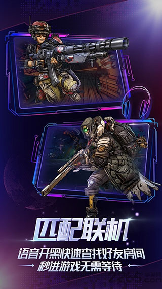 格来云游戏永久免费版 v4.3.2截图2