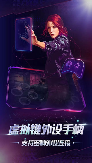 格来云游戏永久免费版 v4.3.2截图4