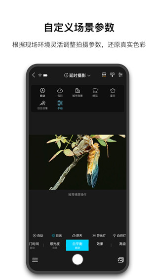 aTLi相机 v2.3截图2