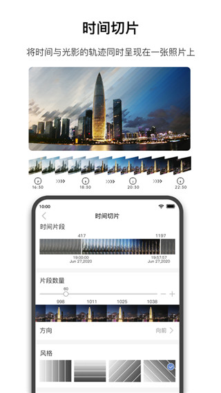 aTLi相机 v2.3截图3