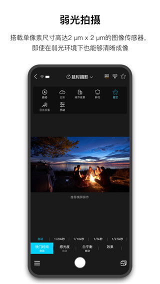 aTLi相机 v2.3截图4