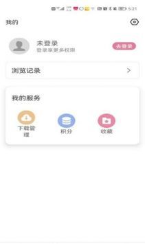 游咔软件免费版 v1.0截图1