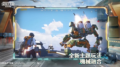 pubg地铁逃生国际服官网免费版 v0.9.5.29截图2