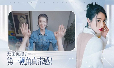 完蛋我被美女包围了正版 v1.13.0.24截图2