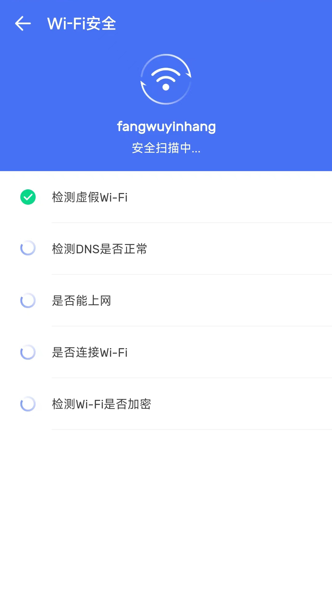 蚂蚁手机清理 v1.0.0.1截图2