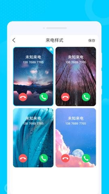 光洲WiFi v1.0.0截图2