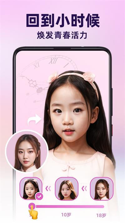 闪拍秀 v1.0.0截图3
