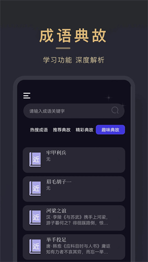 小小追书官方免费 v1.0.0截图2