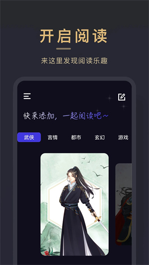 小小追书官方免费 v1.0.0截图4