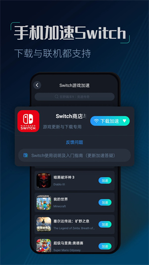 CC加速器官网 v1.0.3.3截图4