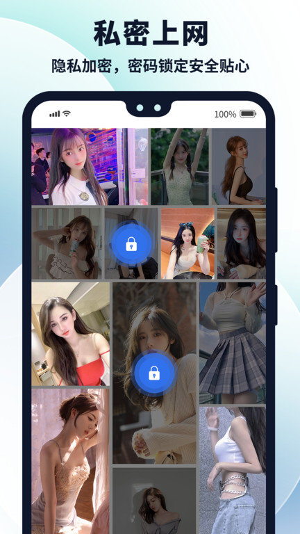 多御浏览器 v1.9.8截图1