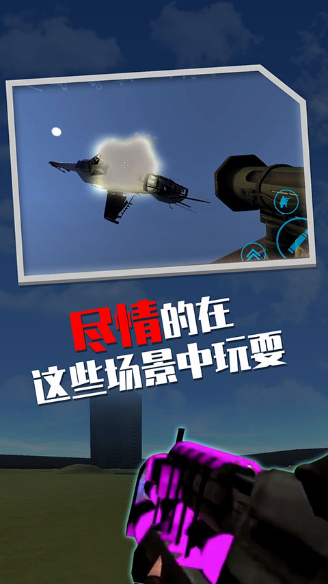 盖瑞模组玩家自制 v0.8.4截图3