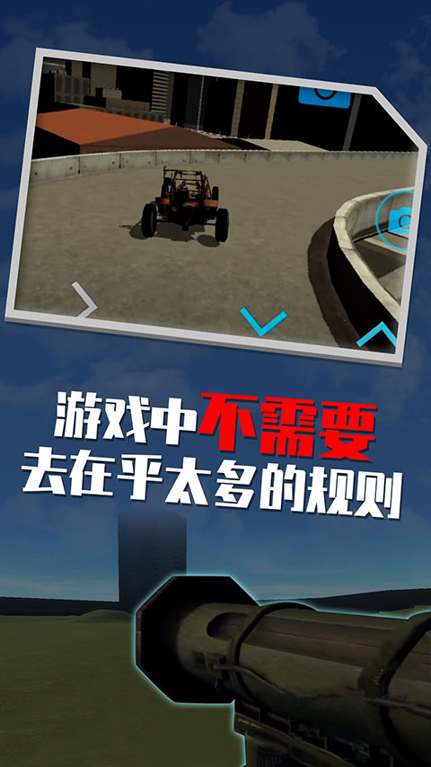 盖瑞模组玩家自制 v0.8.4截图4