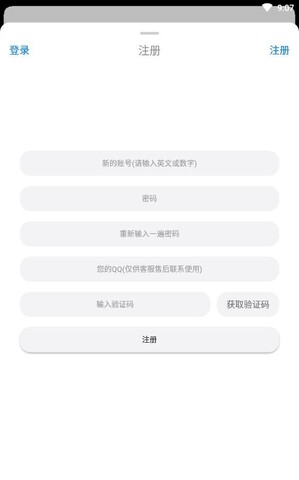 冷狐游戏盒子官网 v1.22截图2