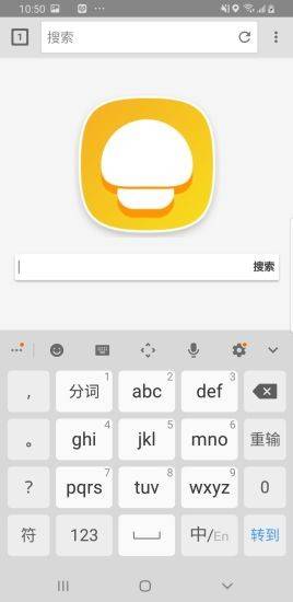 蘑菇浏览器 v1.0.1截图2